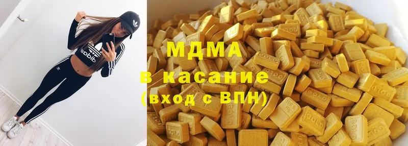 MDMA молли  Кологрив 