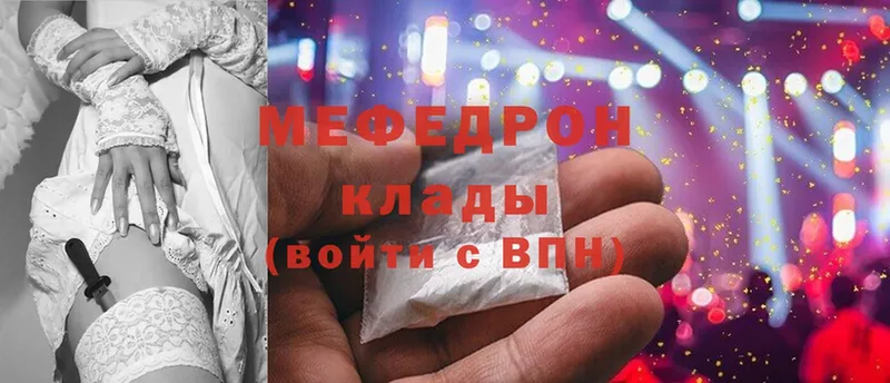 хочу   Кологрив  kraken зеркало  Мефедрон mephedrone 